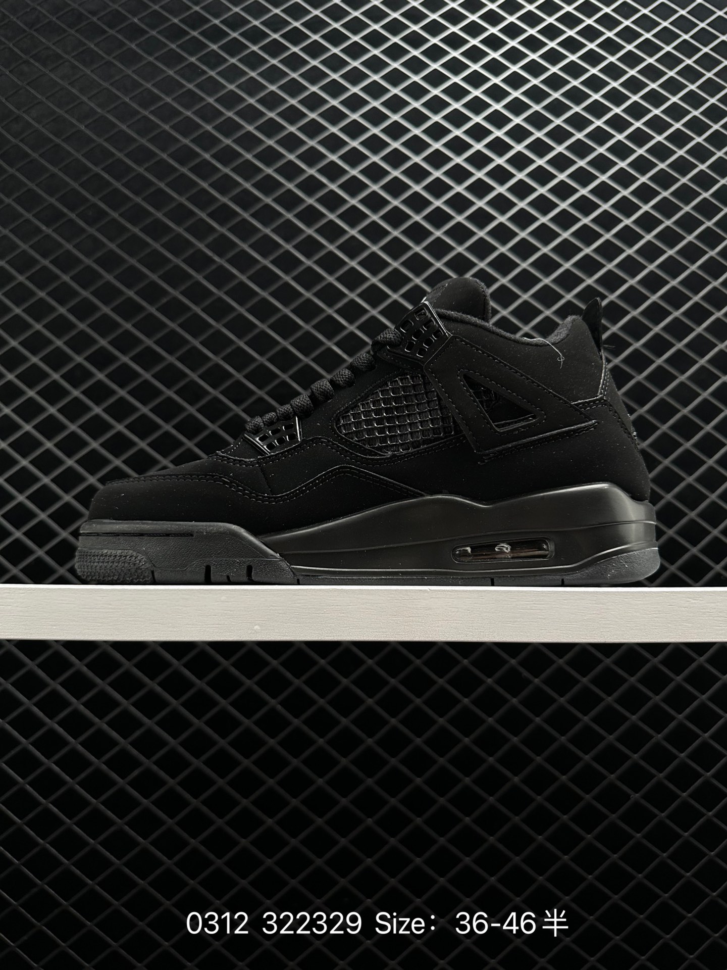 Nike Air Jordan 4 AJ4